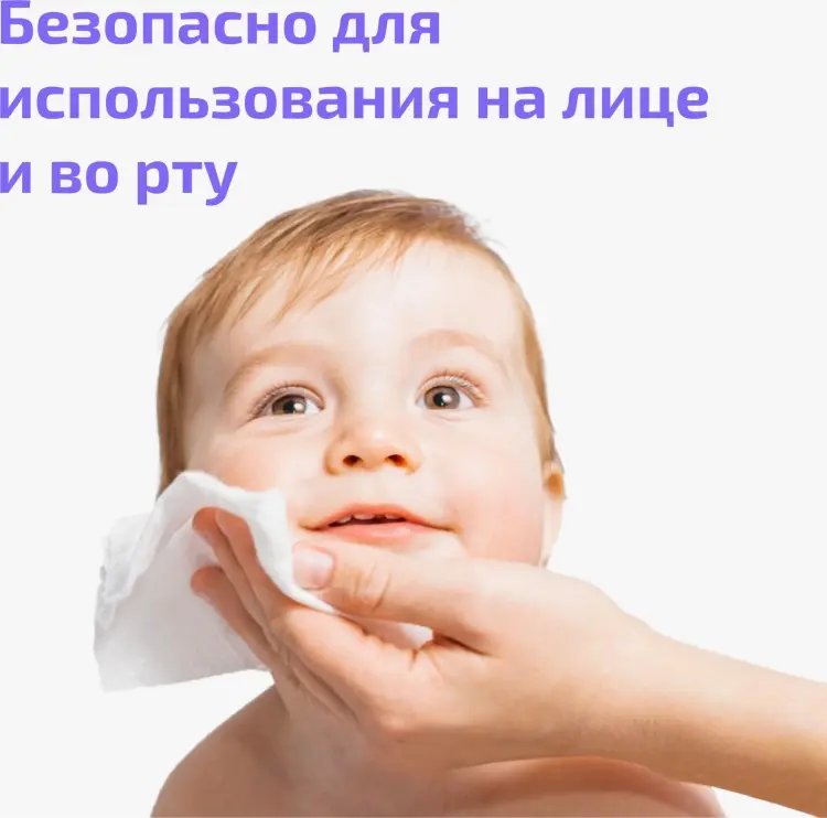 Детские влажные салфетки Hoppi Glacier water wipes 20 шт купить,NaN