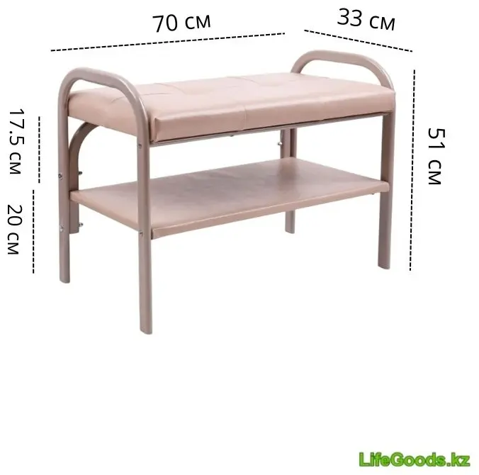 Тумба для обуви LifeGoods.kz LG5155 70x33x51 см, металл купить,NaN