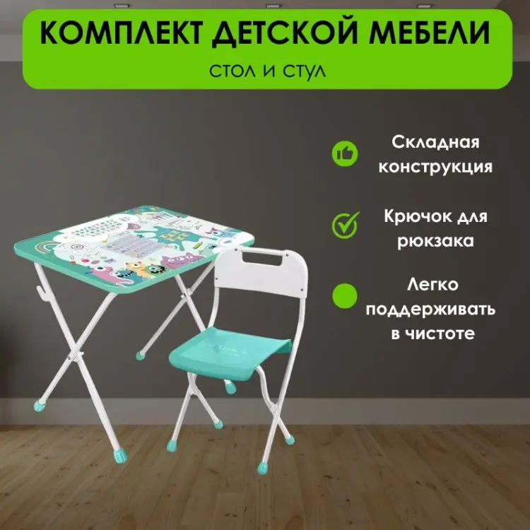Комплект LifeGoods.kz LG51657, 60x45x52 см, мультиколор купить,NaN