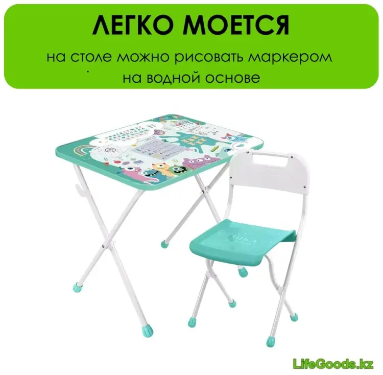 Комплект LifeGoods.kz LG51657, 60x45x52 см, мультиколор купить,NaN