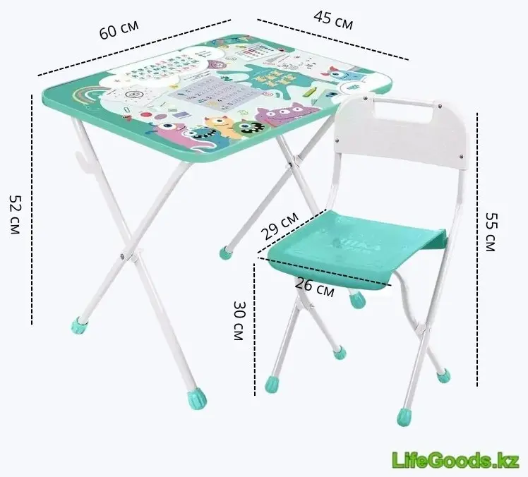 Комплект LifeGoods.kz LG51657, 60x45x52 см, мультиколор купить,NaN