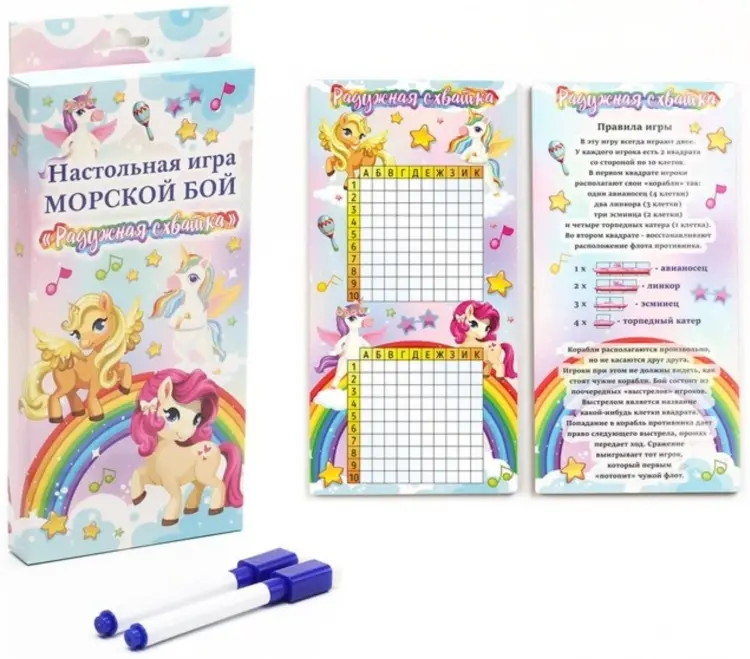 Настольная игра Радужная схватка купить,NaN
