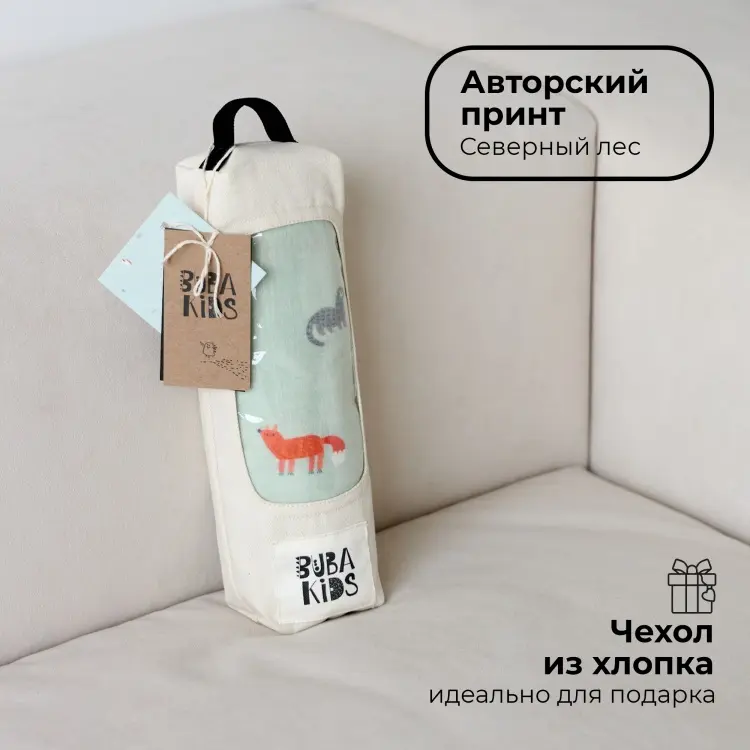 Пеленка текстильная BUBA KIDS Северный лес, 1 шт, 115x115 см купить,NaN