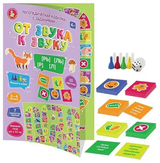 Игра-ходилка логопедическая От звука к звуку РЬ ЛЬ Р Л 05328 купить,NaN