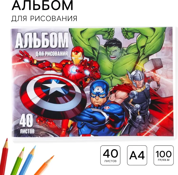 Альбом 303008_78 A4 40 листов купить,NaN