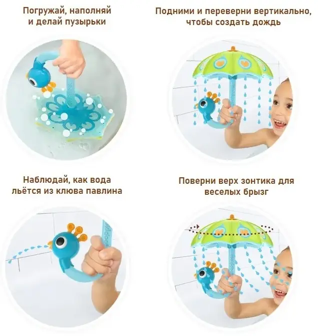 Брызгалка Yookidoo 40223 пластик мультиколор купить,NaN