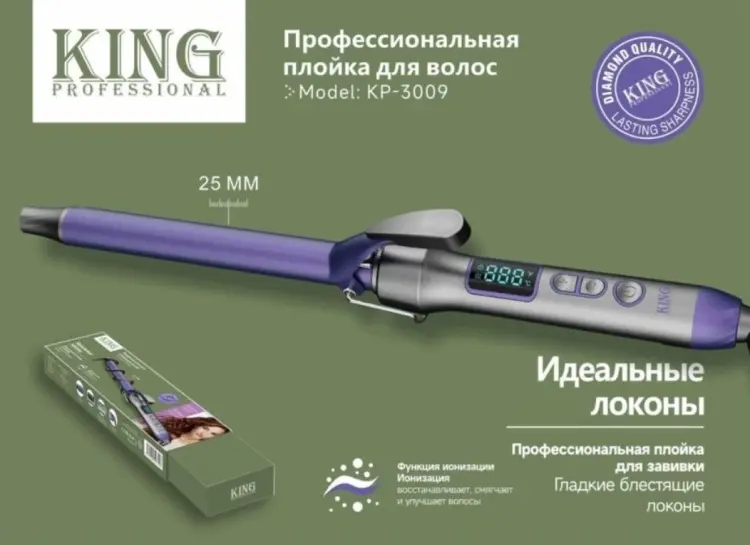 King KP-3009 плойка 25 мм - ForteMarket King KP-3009 плойка 25 мм купить,NaN