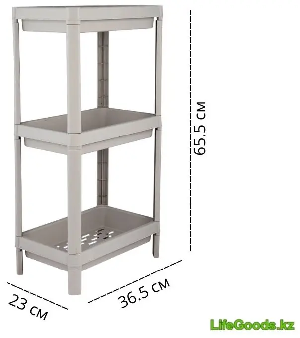 Этажерка универсальная LifeGoods.kz LG50815 36.5x23x70 см, пластик купить,NaN