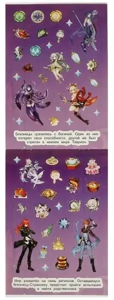 Альбом УМка Опасное путешествие 9785506088745 100 купить,NaN