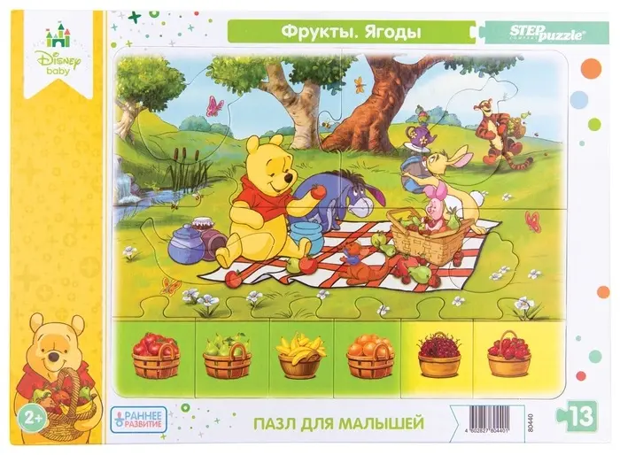 Пазл Степ Пазл 80438 рамка-вкладыш 11 деталей купить,NaN