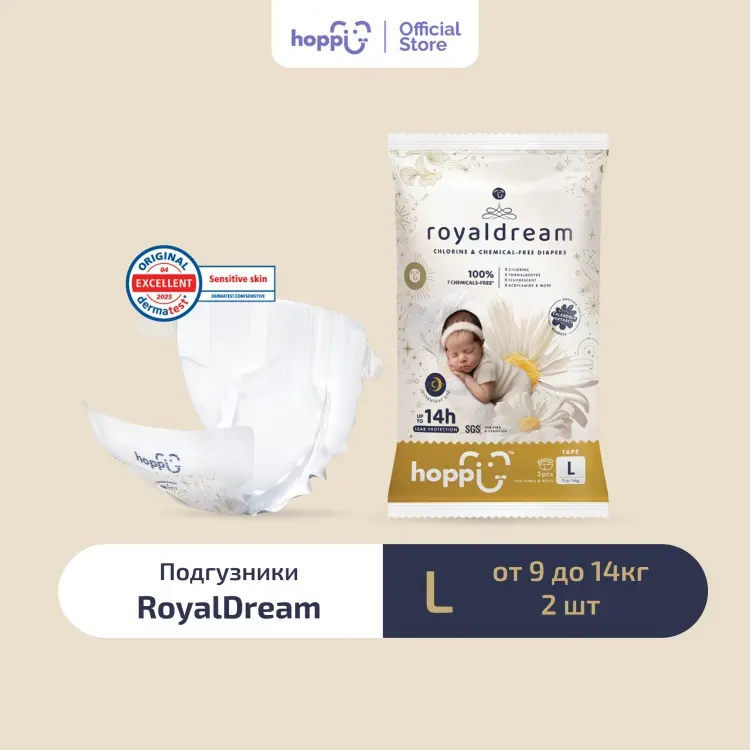 Подгузники Hoppi L, 2 шт купить,NaN