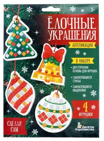 Набор Десятое Королевство 05853 Ёлочные украшения купить,NaN