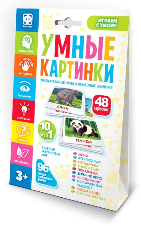 Настольная игра Фантазер 830403 Настольная интерактивная игра Умные картинки Зеленый и зубастый мир купить,NaN