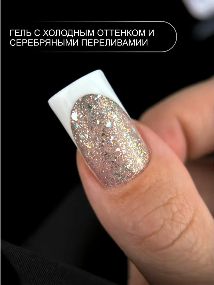 Enigmanic гель DIAMOND Art Gel 01 15 мл купить,NaN