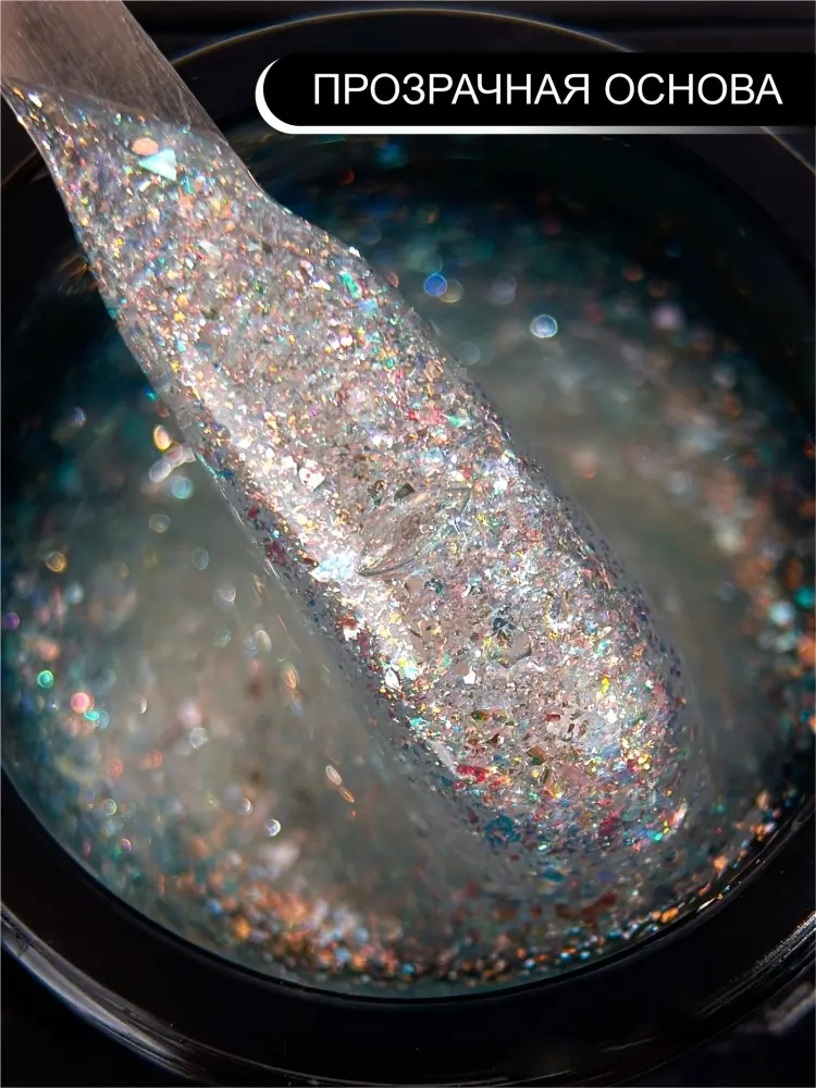 Enigmanic гель DIAMOND Art Gel 01 15 мл купить,NaN