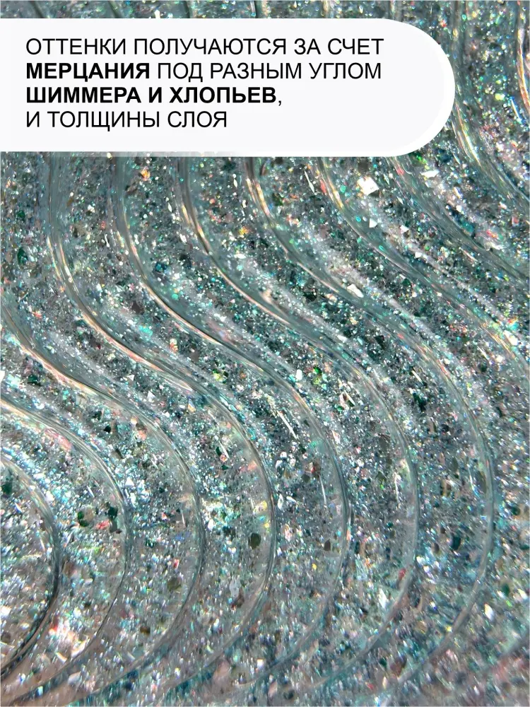 Enigmanic гель DIAMOND Art Gel 01 15 мл купить,NaN