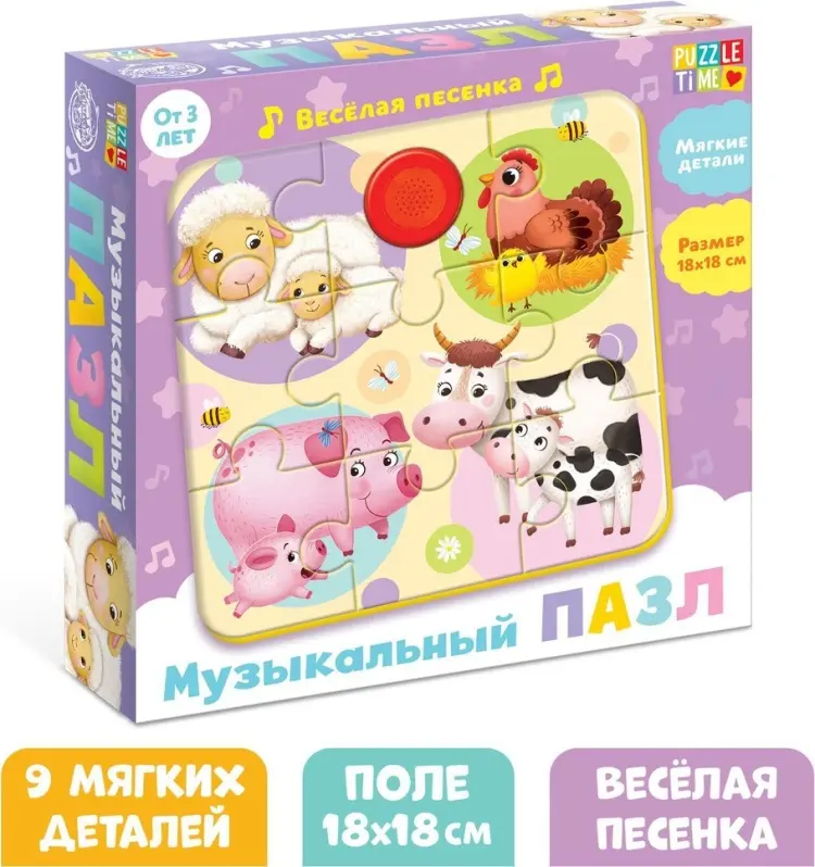 Puzzle Time Музыкальный пазл Животный мир мягкий 9 деталей купить,NaN