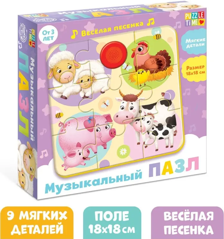 Puzzle Time Музыкальный пазл Животный мир мягкий 9 деталей купить,NaN