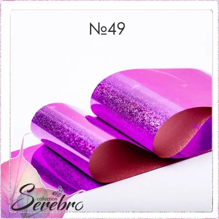 Serebro фольга №49 1 шт купить,NaN