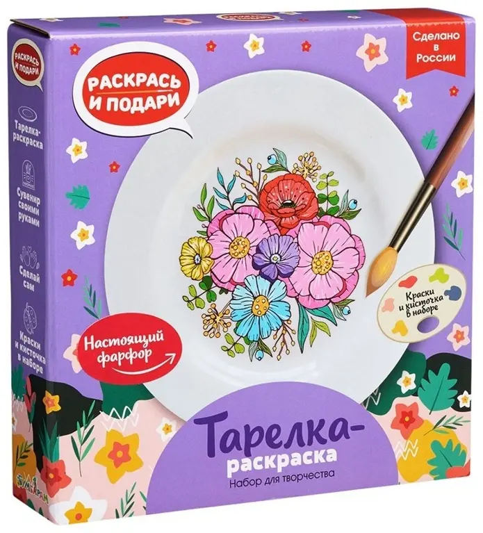 Набор Тарелка Bumbaram Тарелка-раскраска Цветы купить,NaN