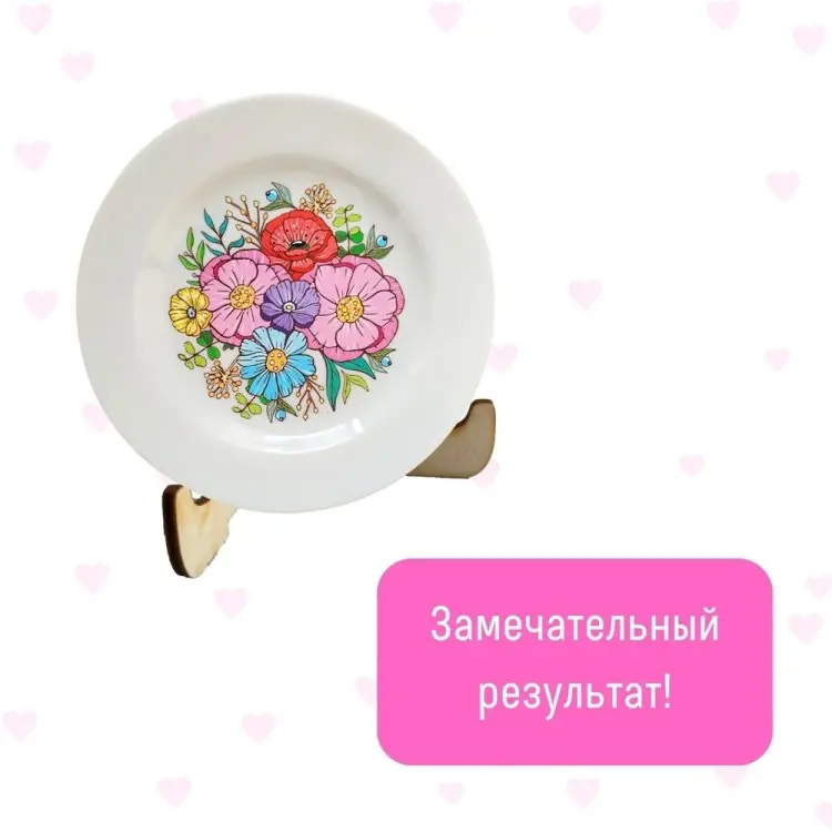 Набор Тарелка Bumbaram Тарелка-раскраска Цветы купить,NaN