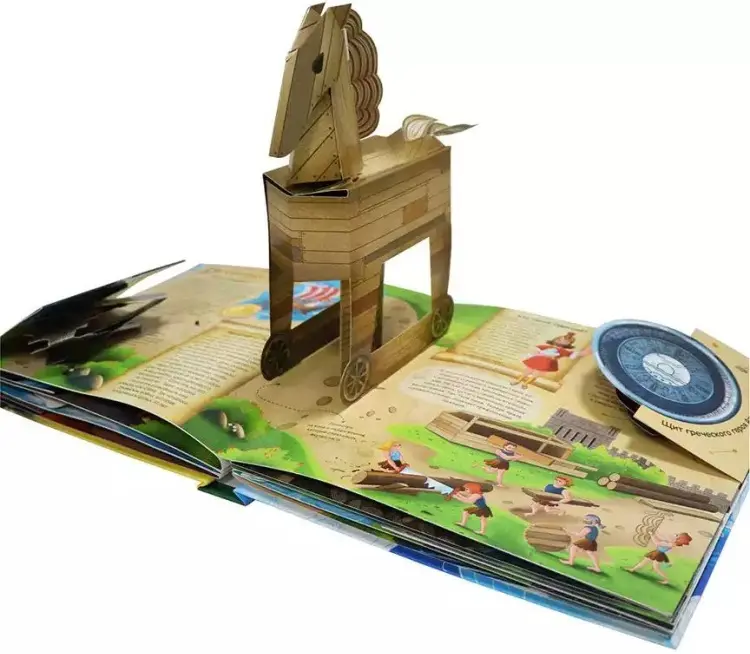 Книга Интерактивная энциклопедия Мифы Древней Греции купить,NaN