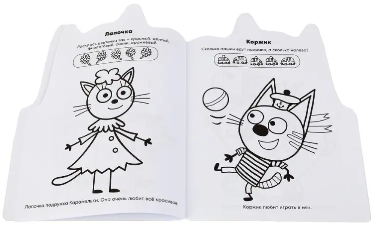 Раскраска УМка Три кота. (Развивающая раскраска с вырубкой в виде персонажа) купить,NaN