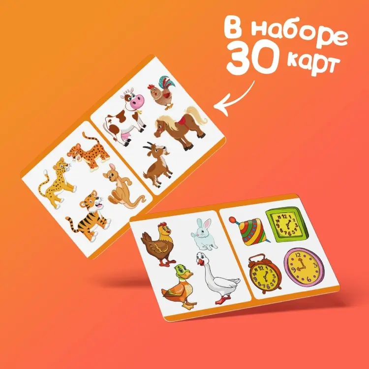 Настольная игра Лас Играс Найди лишнее купить,NaN