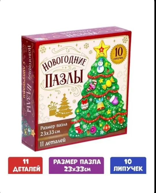 Puzzle Time 6885444 классический 11 деталей купить,NaN