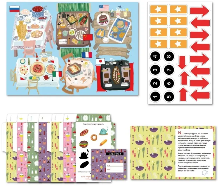 Настольная игра Десятое Королевство Вкусное приключение купить,NaN