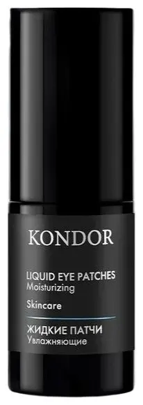 Патчи Kondor жидкие Liquid Skin Care увлажняющие 30 мл купить,NaN