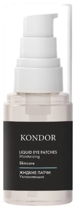 Патчи Kondor жидкие Liquid Skin Care увлажняющие 30 мл купить,NaN