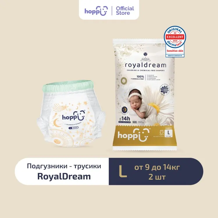 Подгузники-трусики Hoppi L, 2 шт купить,NaN