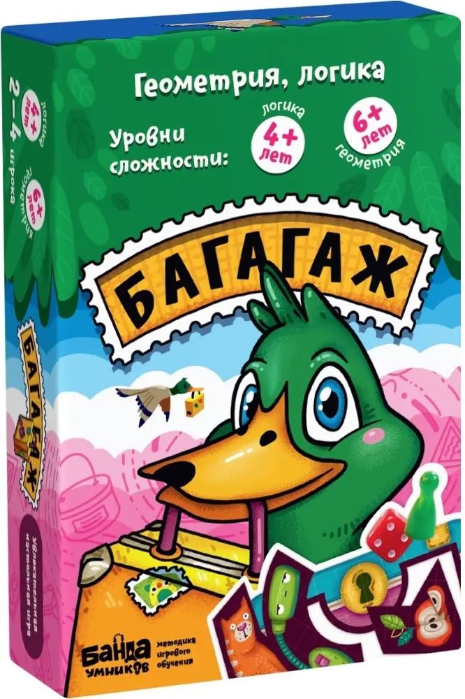 Настольная игра Банда умников Багагаж купить,NaN