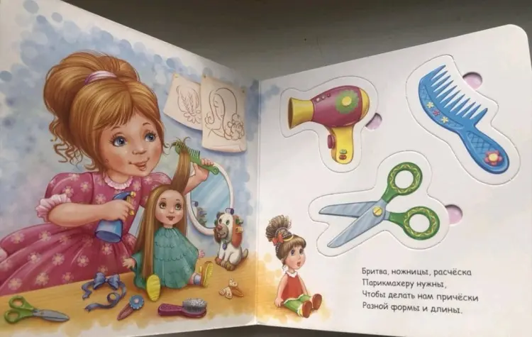 Книга Меламед Геннадий: Рамки и вкладыши. Профессии купить,NaN