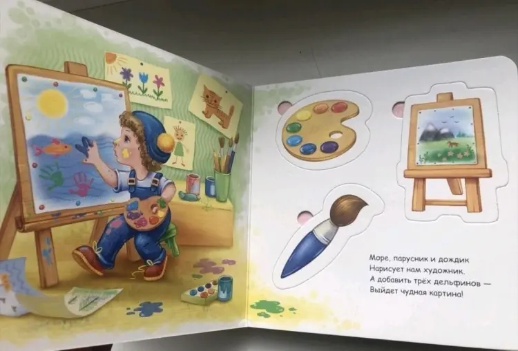 Книга Меламед Геннадий: Рамки и вкладыши. Профессии купить,NaN