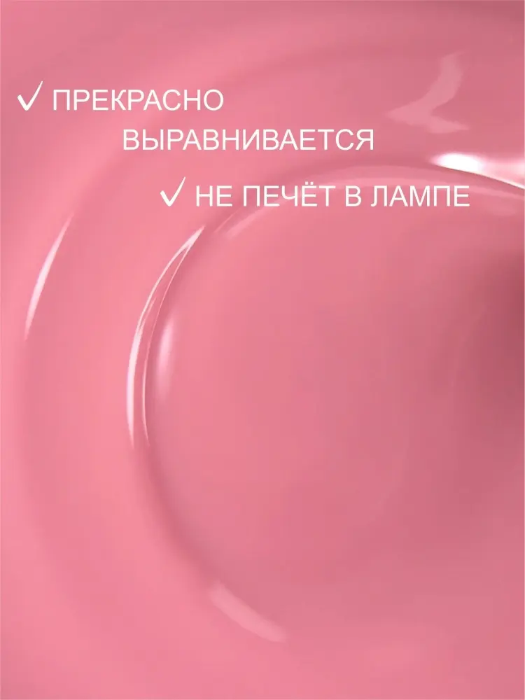 Enigmanic гель Builder 34 15 мл купить,NaN