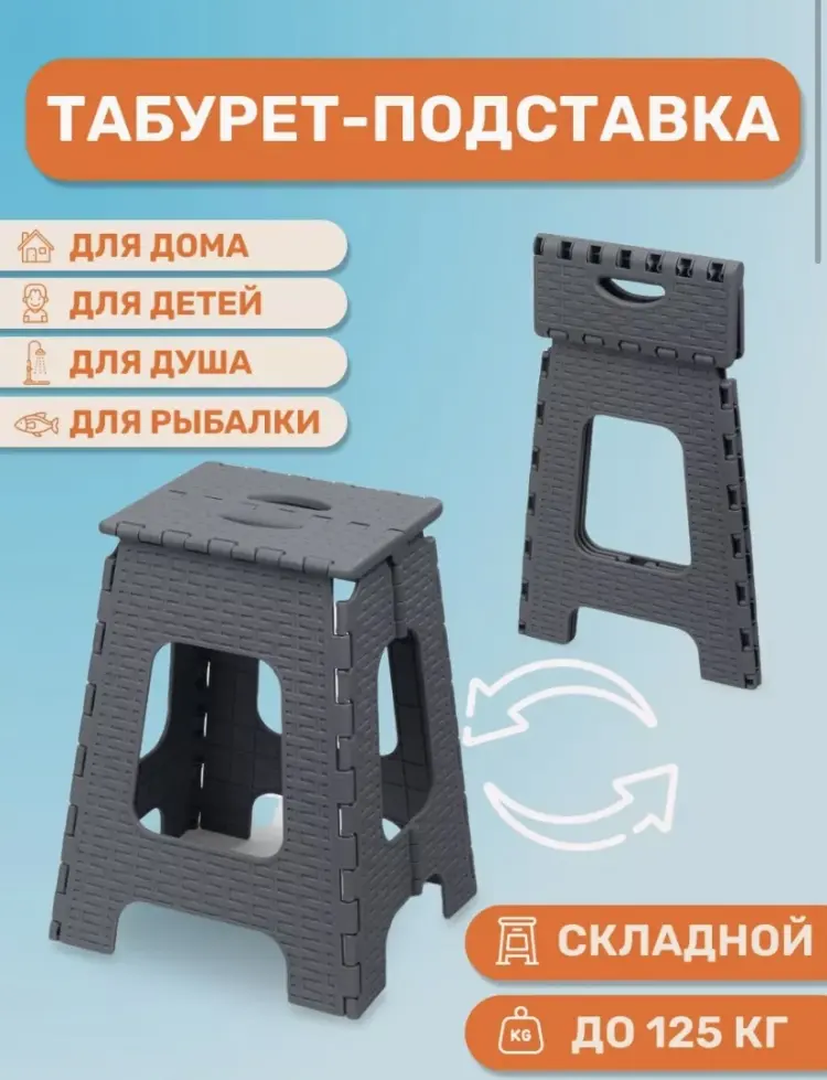 Табурет Альтернатива Т-210, 44.5x31x35 см, серый купить,NaN