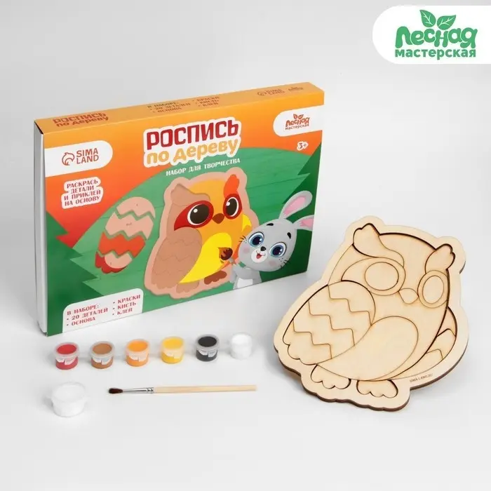 Набор Фигурка Лесная мастерская Роспись по дереву Совушка - ForteMarket Набор Фигурка Лесная мастерская Роспись по дереву Совушка купить,NaN