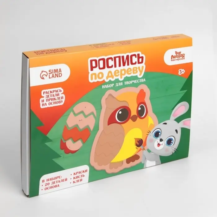 Набор Фигурка Лесная мастерская Роспись по дереву Совушка - ForteMarket Набор Фигурка Лесная мастерская Роспись по дереву Совушка купить,NaN