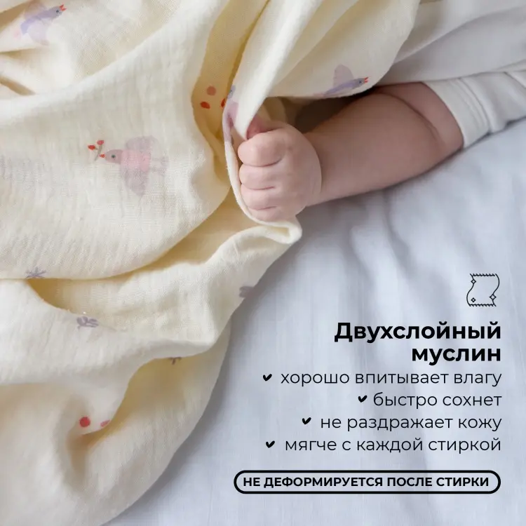 Пеленка текстильная BUBA KIDS Песня Севера/ пудра/ миндаль, 3 шт, 75x75 см купить,NaN