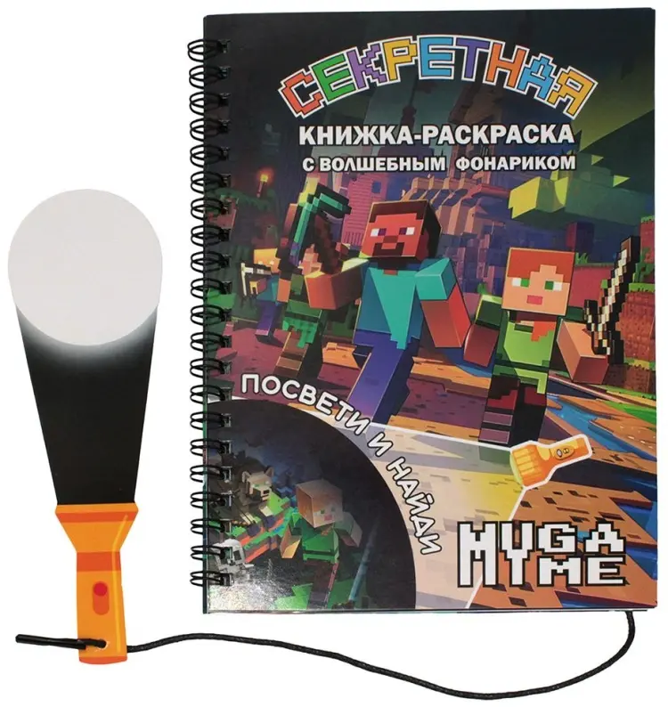 Книга My game купить,NaN