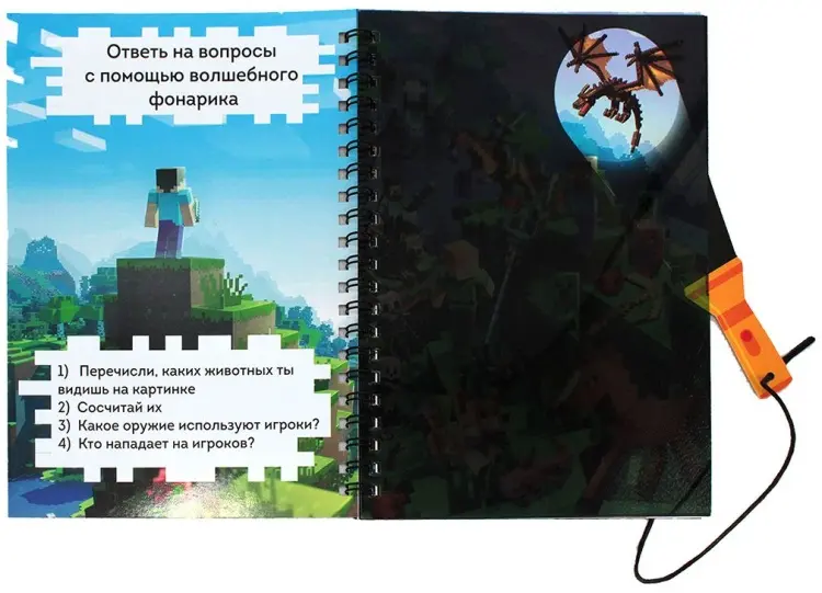 Книга My game купить,NaN
