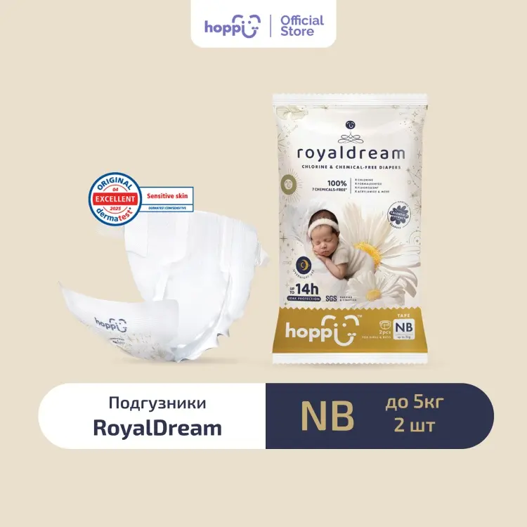 Подгузники Hoppi Newborn NB, 2 шт купить,NaN