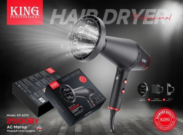King Professional KP-6010 фен черный купить,NaN