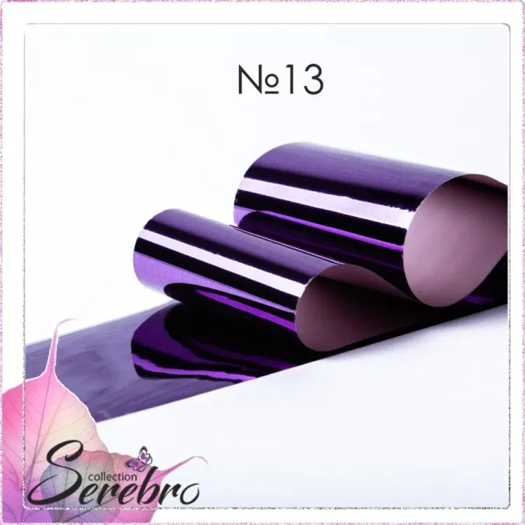 Serebro фольга №13 1 шт купить,NaN