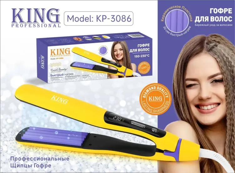 King Professional KP 3086 щипцы гофрированные купить,NaN
