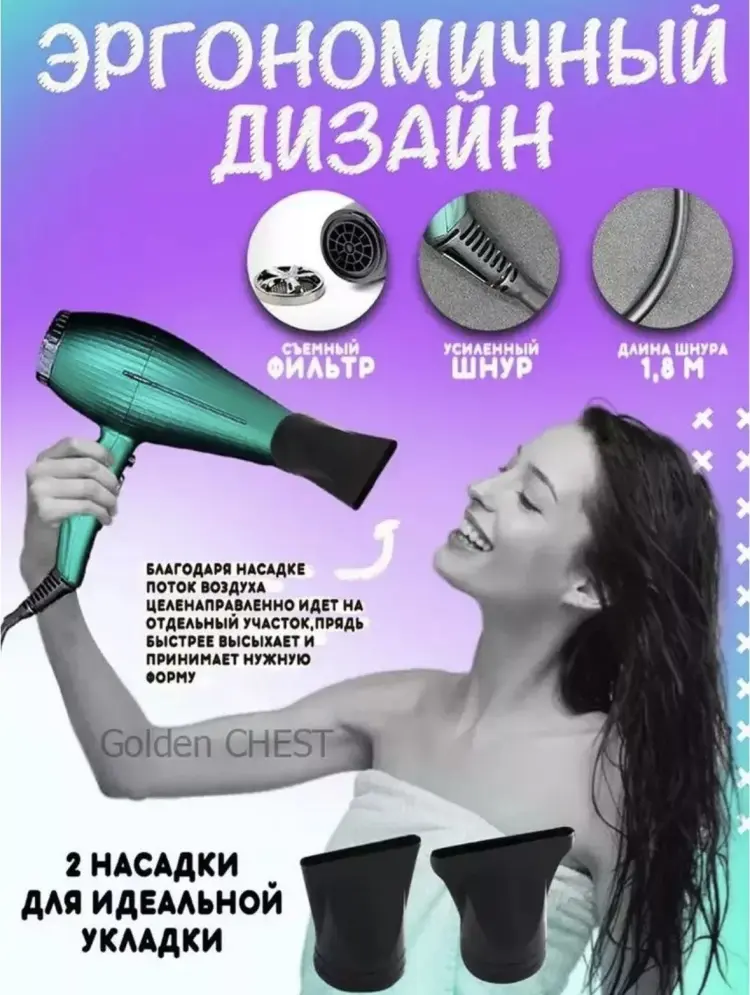 King KING KP-6008 фен зеленый купить,NaN