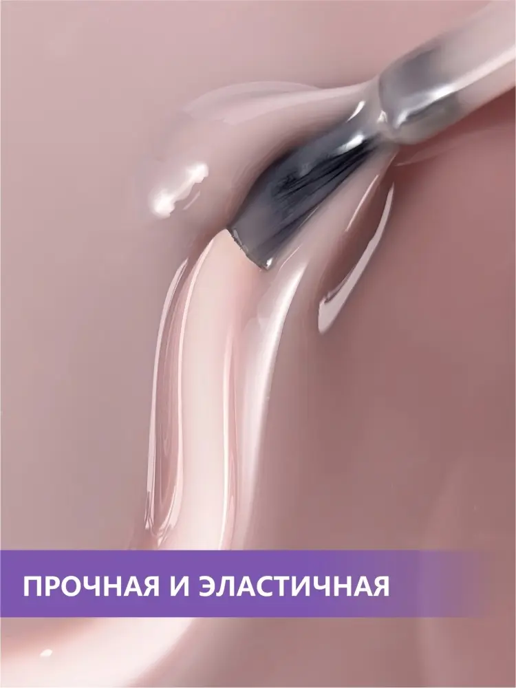Enigmanic базовое покрытие PREMIUM 17 камуфлирующее 15 мл купить,NaN