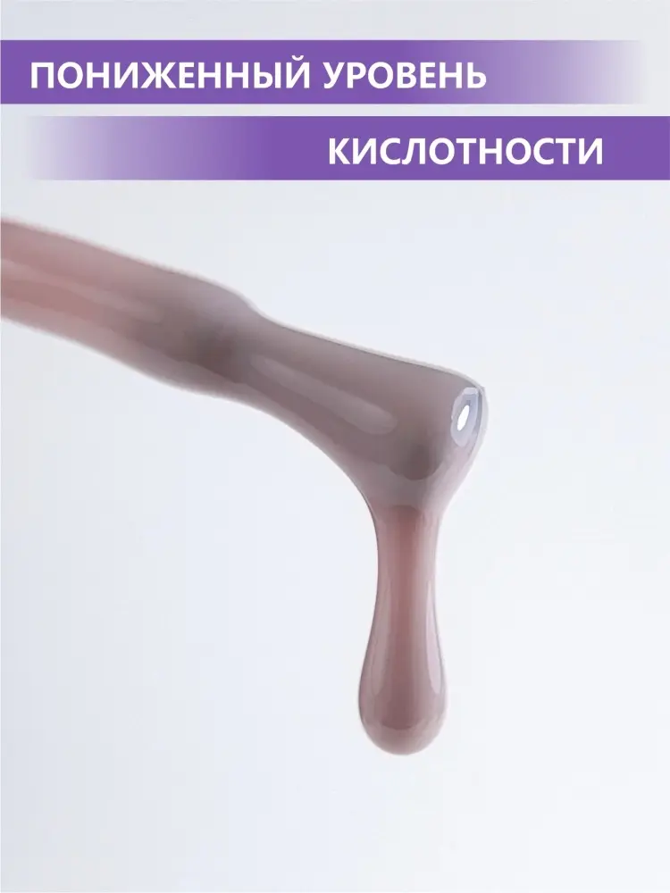Enigmanic базовое покрытие PREMIUM 17 камуфлирующее 15 мл купить,NaN